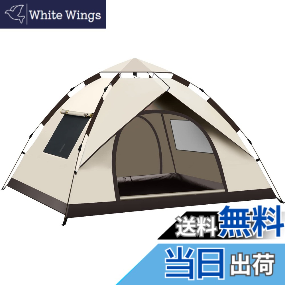 【送料無料】サンライク（SANLIKE) ワンタッチテント 簡易テント 2-4人用 軽量＆コンパクト 通気 防風 防水 防虫 uvカット 耐水圧3000ｍｍ テント 設営簡単 アウトドア キャンプ用品 登山 海水浴場用 防災用 専用収納袋付属 (砂色(2つ側窓), M)