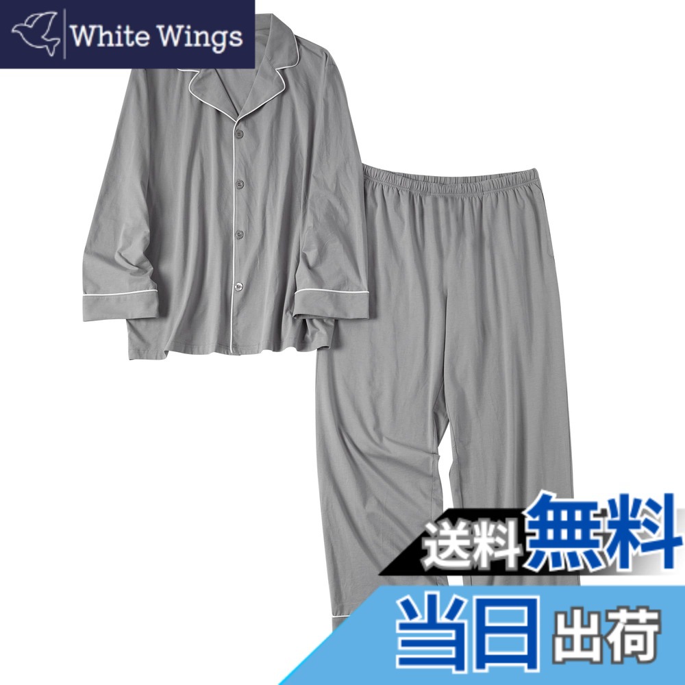 【送料無料】[Winthome] パジャマ メンズ 綿 長袖長パンツ 前開き 上下セットゆったりサイズ感 春 秋 冬 吸汗 通気 シンプル 肌に優しい 柔らか 軽量 入院着 部屋着 寝間着 (JP, アルファベット, 2XL, Big, グレー)