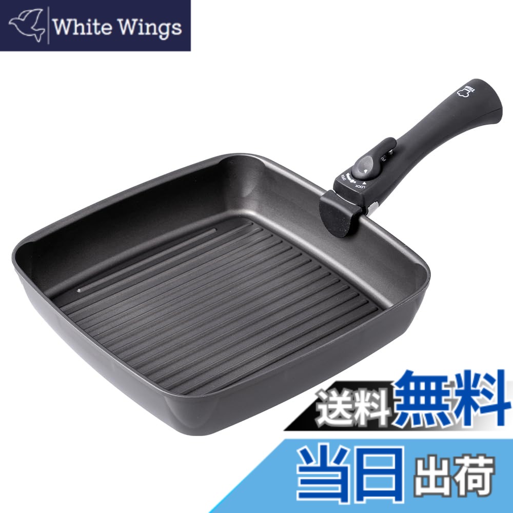 【貨物輸送無料】アイメディア(Aimedia) 魚焼き 食べ物屋食麺麭 フライパン仕掛ける 2点 (26糎真四角/専用脱着手持ち部分) 四辺形 波型 IH相応う 屁っ放り火 オーヴン膳立て 食洗機相応う チタン上塗り 耐摩耗200万回 焦げ付きにくい 手持ち部分が取れる チタン料理人