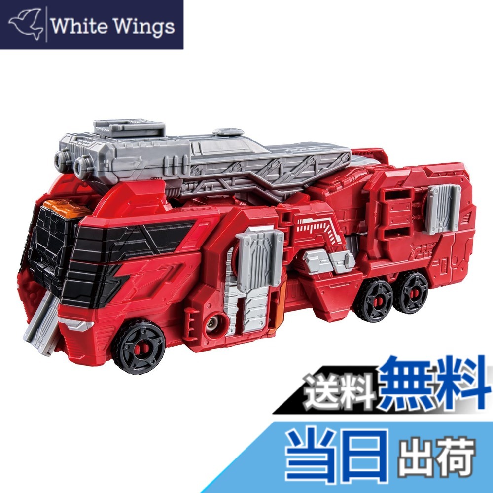 【送料無料】[バンダイ(BANDAI)] 爆上戦隊ブンブンジャー ブンブンカーシリーズ DXブンブンレオレスキュー｜White Wings