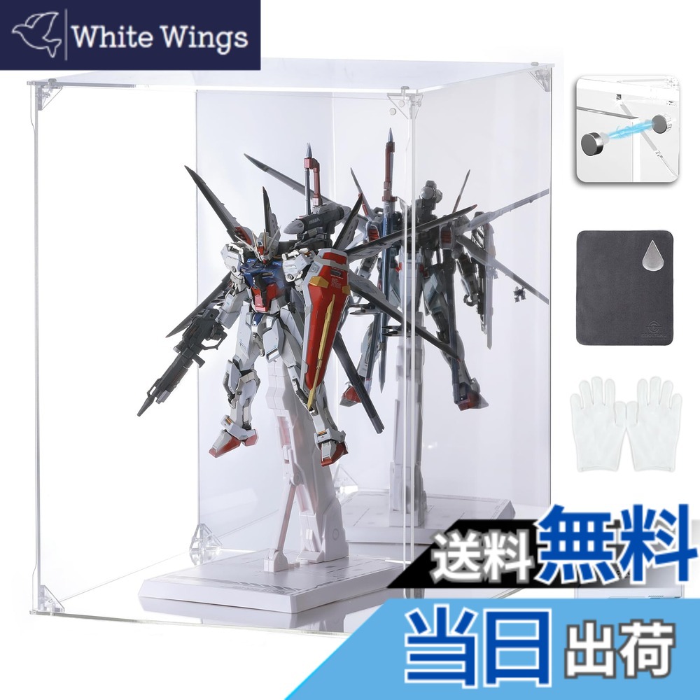 【送料無料】COOLTAKU フィギュアケース アクリル UVカット 台座ミラー 背面ミラー マグネット式 磁石付き 前扉 積み重ね強化 コレクションケース より堅固 組み立て式 アクリルケース ディスプレイケース 防汚れ 手袋 クリーニング クロス付き 内寸 (幅30x奥行30x高さ