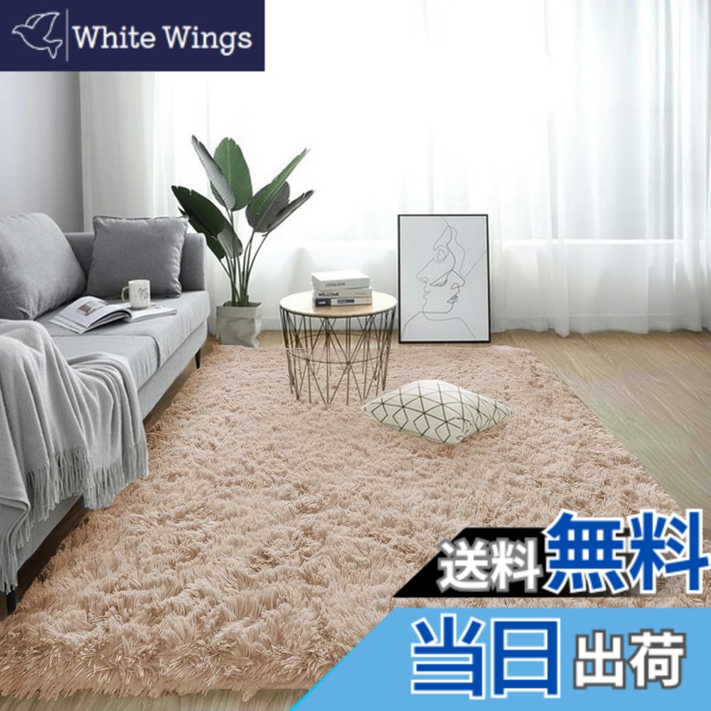 【送料無料】ラグマット カーペット 洗えるラグ 185x185cm 北欧風シャギーラグ ふわっとした手触り 防音絨毯 厚手じゅうたん 滑り止め付き オールシーズン快適に使用 正方形 ROCYJULIN（ライトキャメル 約2畳 ）