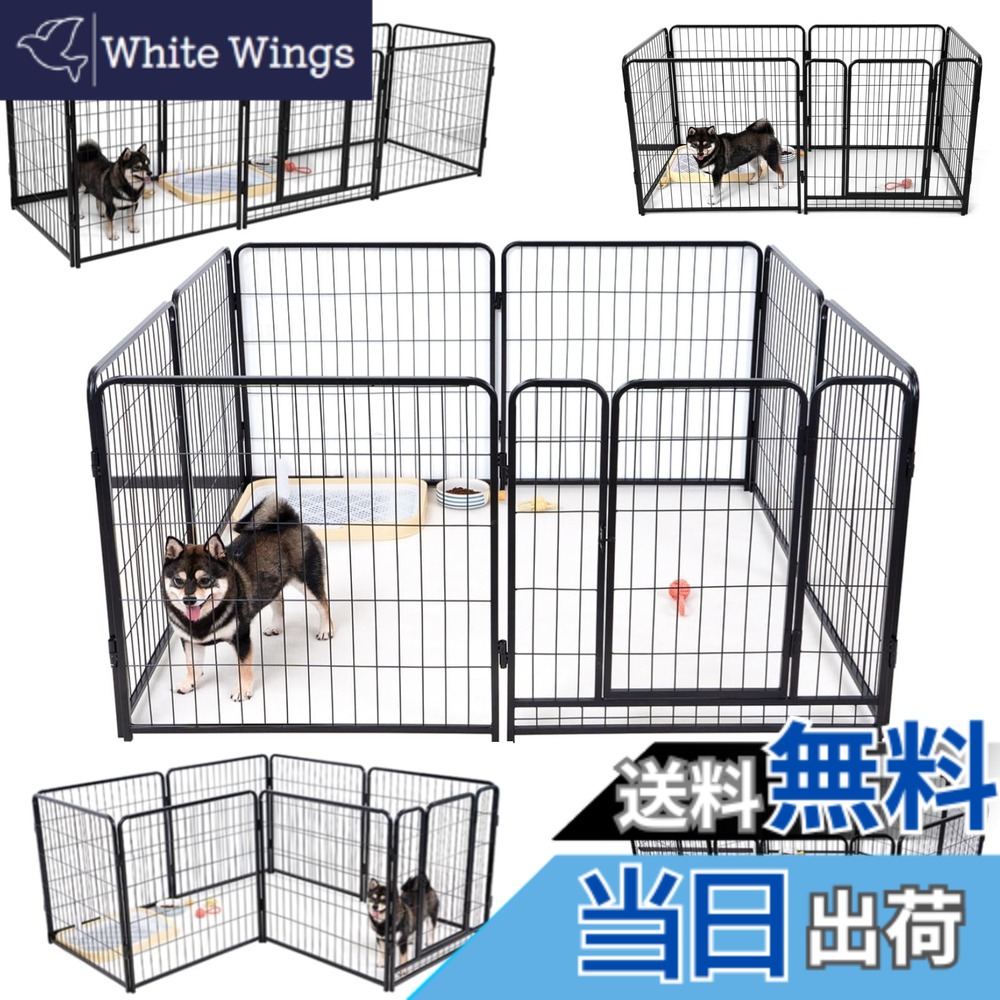 【送料無料】KIRATAKU ペットサークル 中大型犬用 スチール製 犬 ケージ 犬用フェンス コンパクト 組立簡単 複数連結可能 室内室外兼用 組み替えOK (ブラック, 高さ80cm, 8枚)