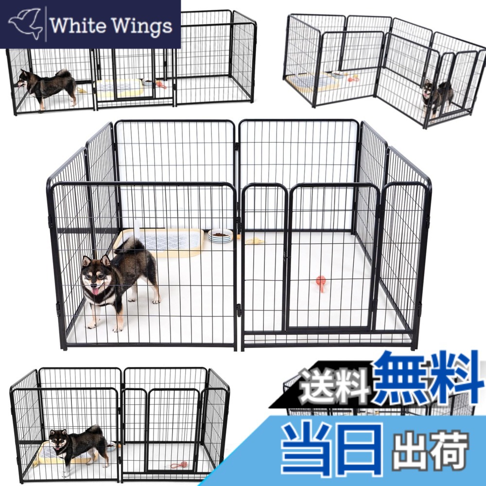 【送料無料】KIRATAKU ペットサークル 中大型犬用 スチール製 犬 ケージ 犬用フェンス コンパクト 組立簡単 複数連結可能 室内室外兼用 組み替えOK (ブラック, 高さ98cm, 8枚)