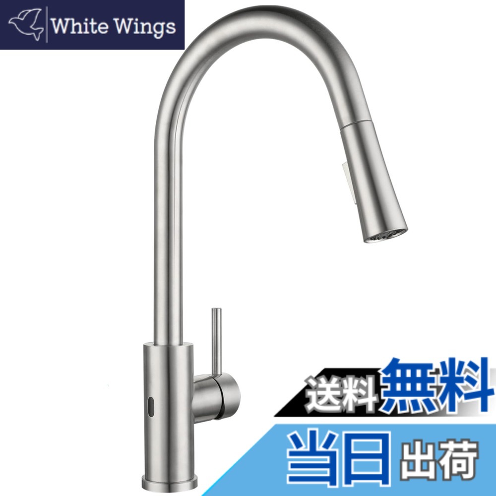 【送料無料】Cooltens自動キッチン混合栓、自動赤外線キッチン蛇口、2モード給水モード、ハンズフリーシングルハンドル蛇口、日本語説明書付き