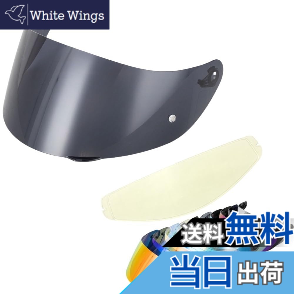【貨物輸送無料】Wayocfei agv K1 遮蔽物 + 防曇水晶体,【其れ相応：K1 S/K3 SV/K5 S/K5】安全帽・バイザー 紫外線 吸い入れる 自動二輪車用 ヘルメットアフターマーケット取り替えっこ (ダークティール+Film)