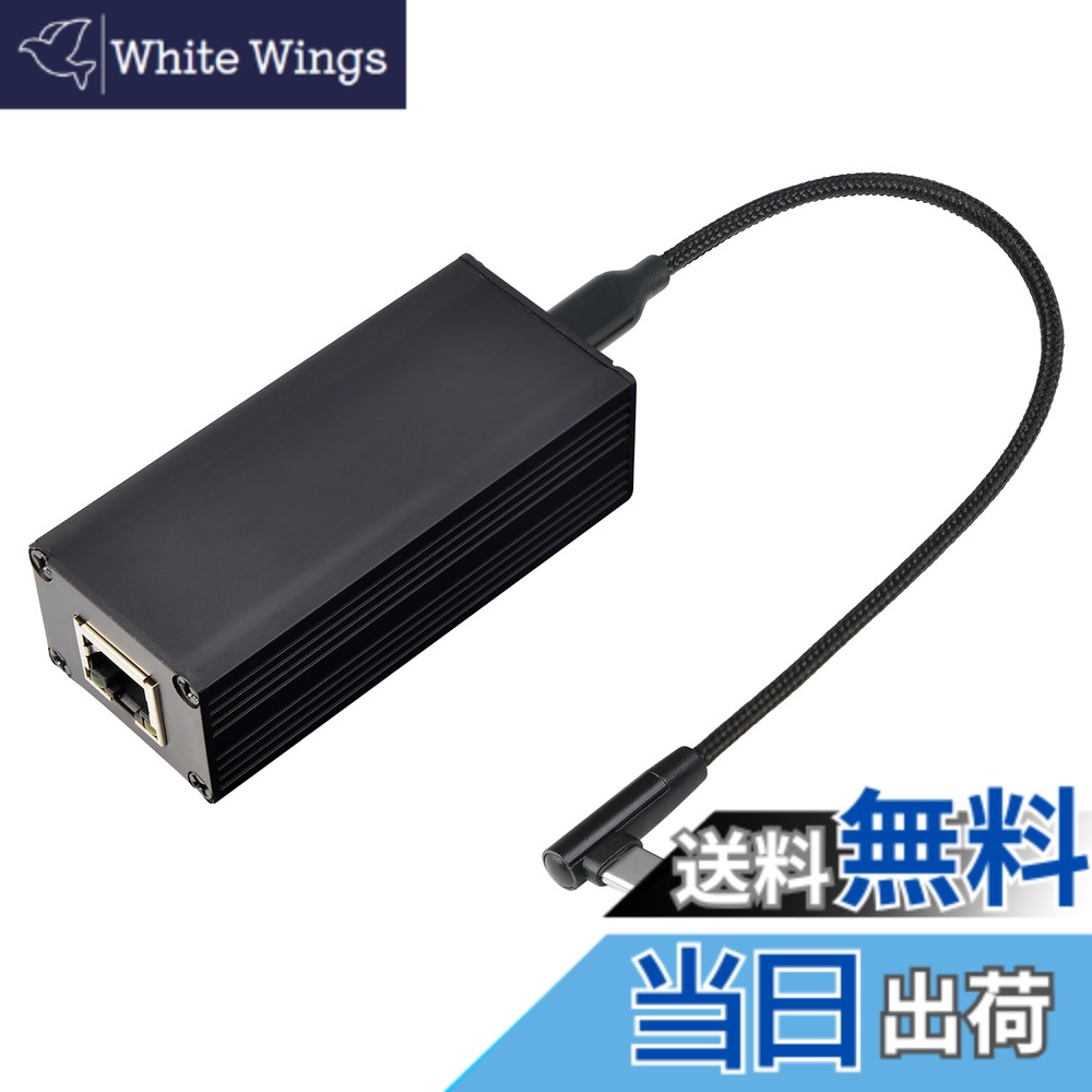 【送料無料】REVODATA PoE to USB-C ドライバーコンバーター (電話/タブレット用)、PoE to Type-C 電源出力、イーサネット 2 in 1、5V/3A および 9V/2.5A 適応出力、IEEE802.3af/at、プラグアンドプレイ (PD2CAT)