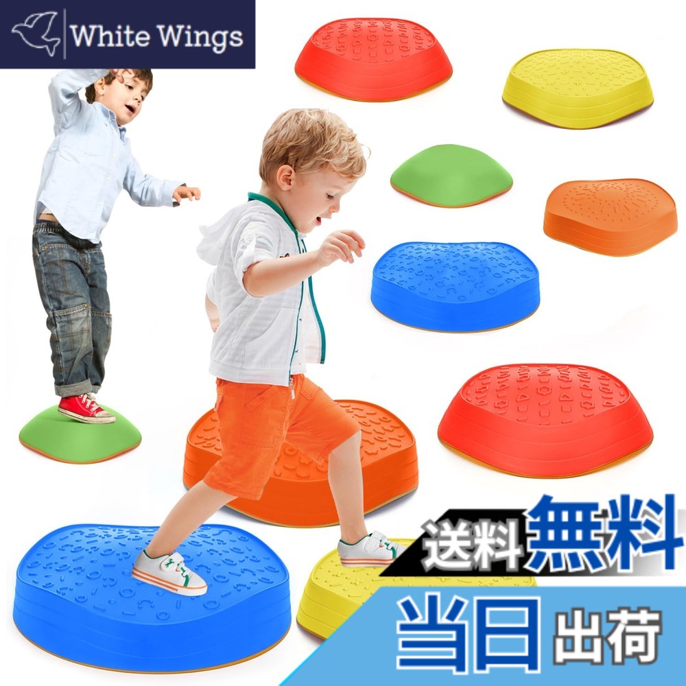 【送料無料】JoyRapt バランスストーン 10個セット 平均台 子供用 滑り止め付き 子供 バランス感覚 トレーニング 運動能力 知育玩具 飛び石 筋力 体幹 バランスブロック 安全 スポーツ 室内遊具 幼稚園 おもちゃ 収納 屋内 屋外 マルチカラー 6歳以上