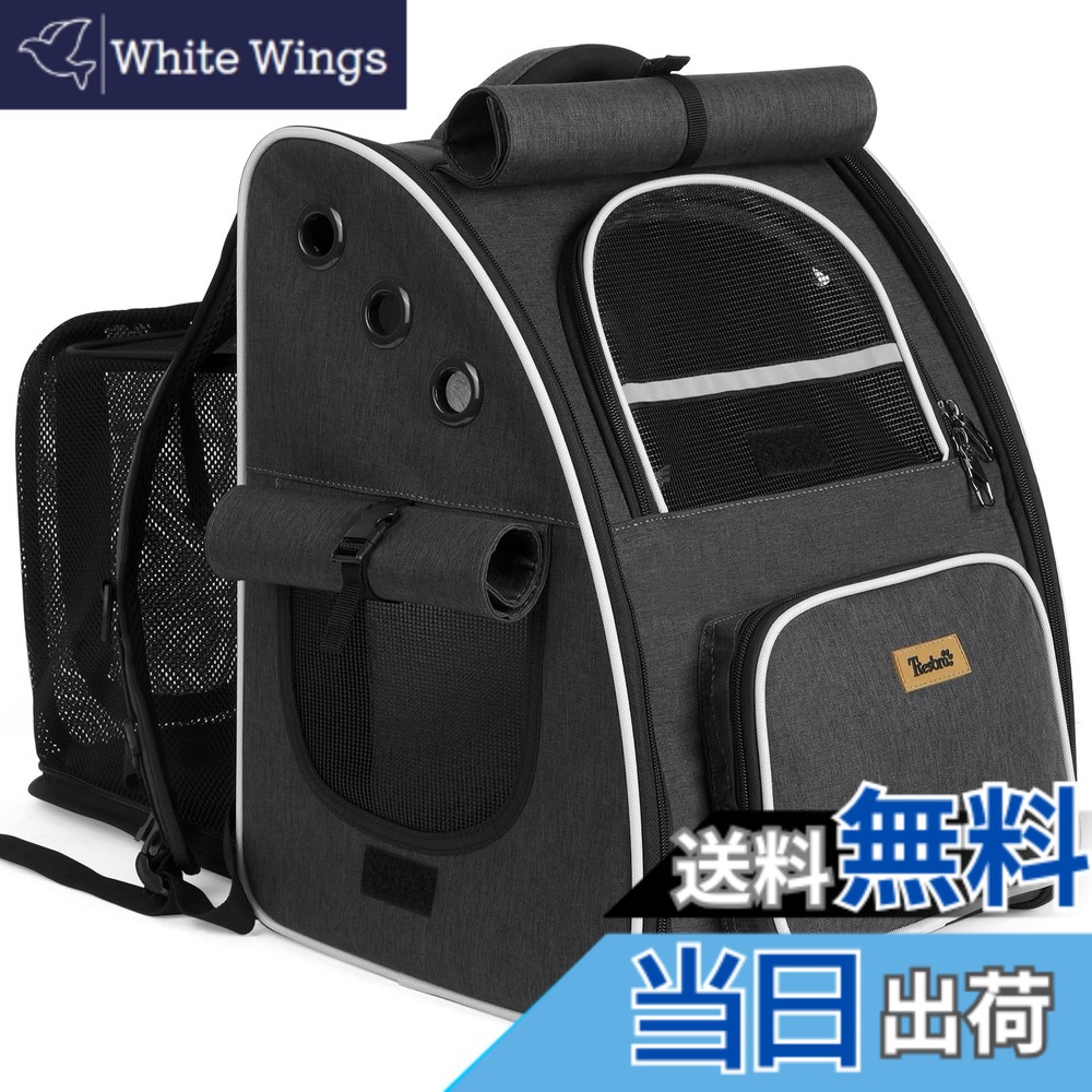 【送料無料】Tresbro 拡張可能な 犬 リュック 猫【新色追加・最新型3in1】 ペットキャリー ロック式ダブルファスナー・カーテン付きの ペットリュック 小型犬 旅行/通院/災害避難用 猫きゃりーバッグ 人気 ハウス型 ブラック｜White Wings