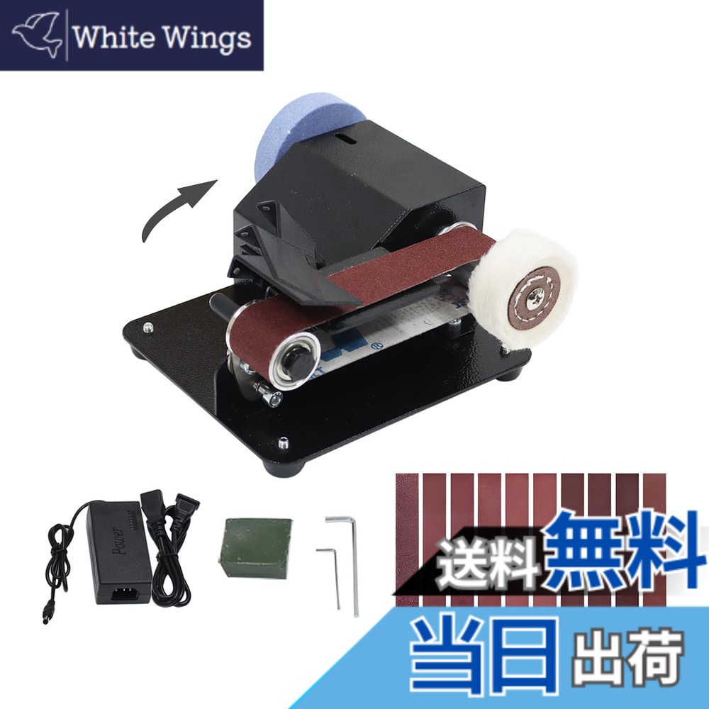 【貨物輸送無料】INTBUYING ベルトサンダー 小型 電動ベルトサンダー 卓上 多役立つこと圧砕機 0-10000rpm 7座標軸変速 正逆回転させる流行り物 DIYみがき上げる 胴締め付き添い人