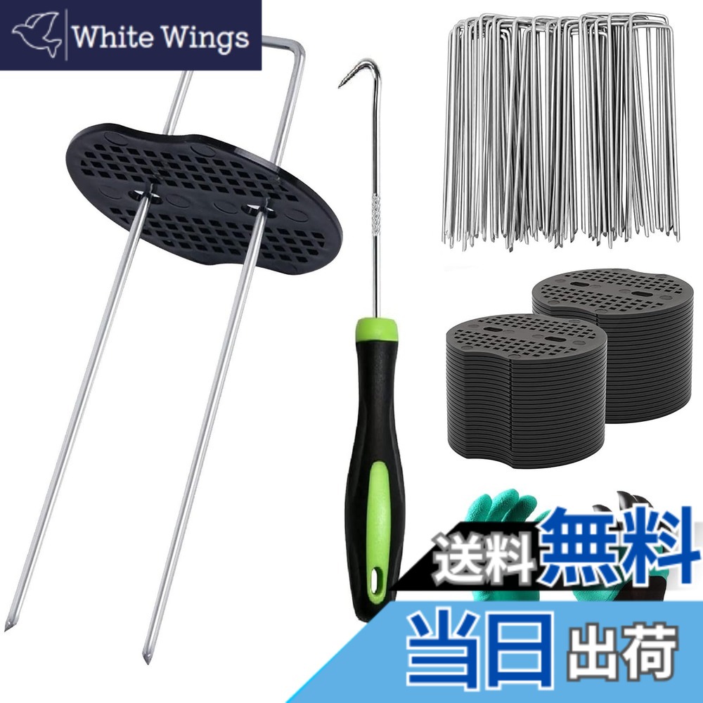 【送料無料】【20cm 200本セット】Uピン杭 黒丸付き 防草シート 除草シート 固定用 押さえピン 園芸用シート(20x3x20)