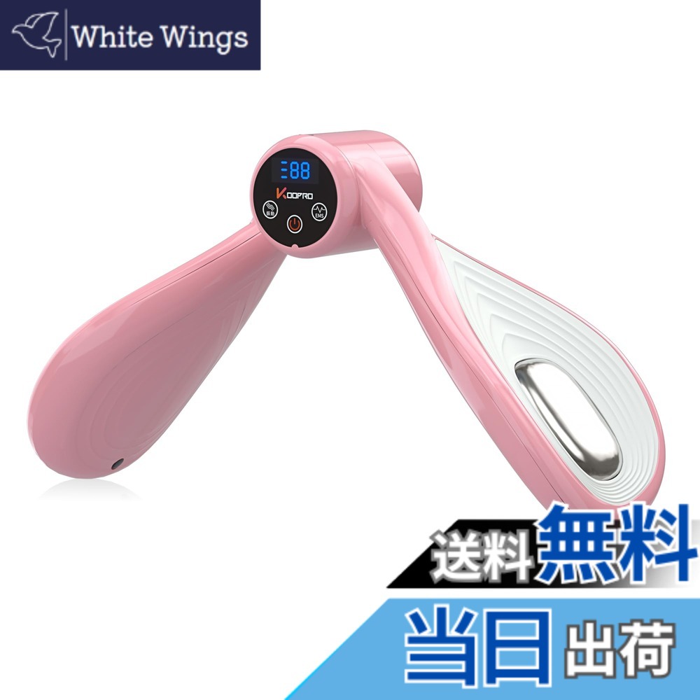 【送料無料】KOOPRO 正規品 美脚トレーナー 振動 ems 太もも 内転筋 骨盤底筋トレーニングマシン 脚痩せ 美尻 股関節 筋肉 ストレッチ 多機能運動クリップ 滑り止め 産後 もも裏筋トレ ダイエット フィットネス エクササイズ 運動器具 簡単 便利 男性女性用 脚やせ ヒッ