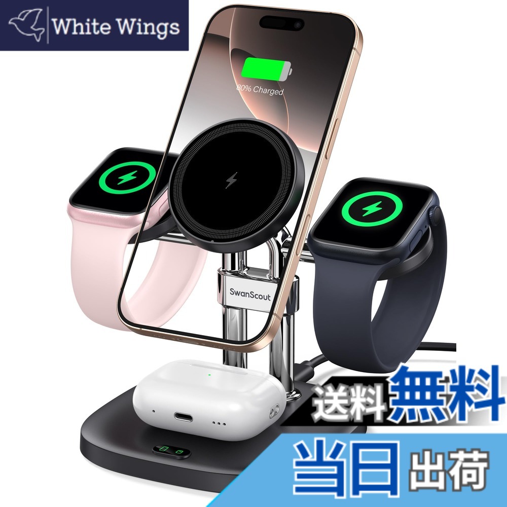 【貨物輸送無料】4インチ1 無線電話申し受ける器 アップルウォッチ 申し受ける器 2台一斉に Apple Watch用 マグセーフ申し受ける器 申し受ける照明ランプ 磁石式 置くだけ申し受ける iPhone 17/16/15/14/13/12続きものに相応う、Apple Watch、AirPodsに相応う、SwanScout 709M