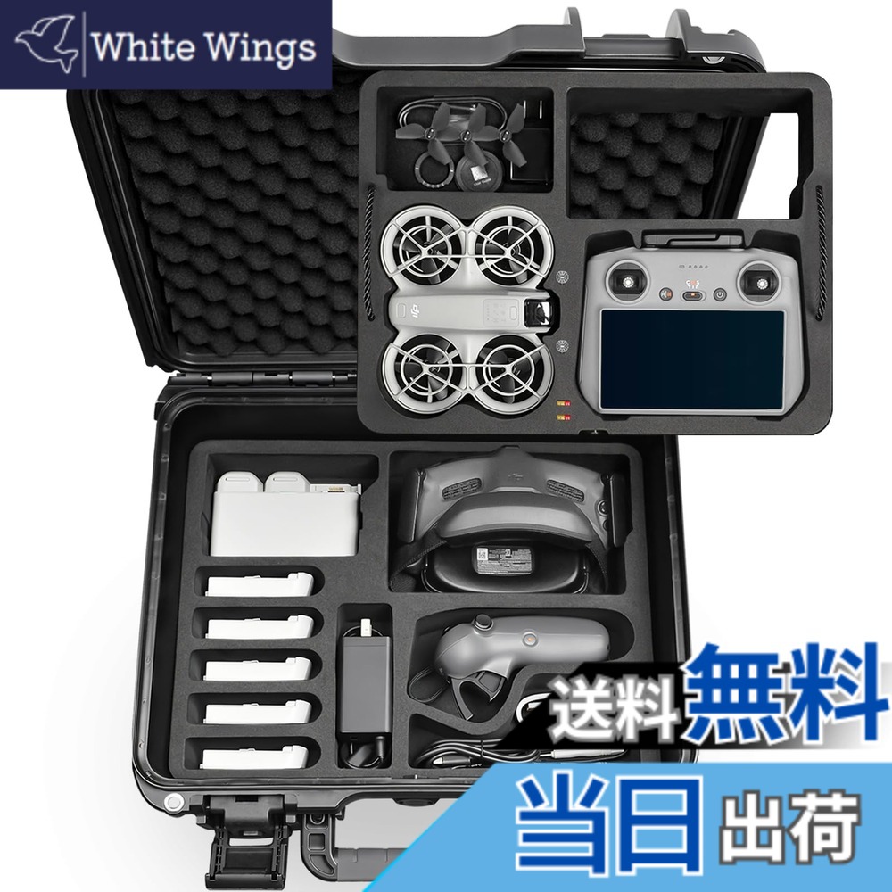 【送料無料】Lekufee DJI Neo 1ドローン用防水ハードキャリングケース,DJI RC 2,DJI RC N3/N,DJI Goggles 3(Goggles N3 には対応していません)/2/Goggles Integra、DJI RC Motion 3/2、DJI FPV Controller 3およびアクセサリー(ケースのみ)|White Wings