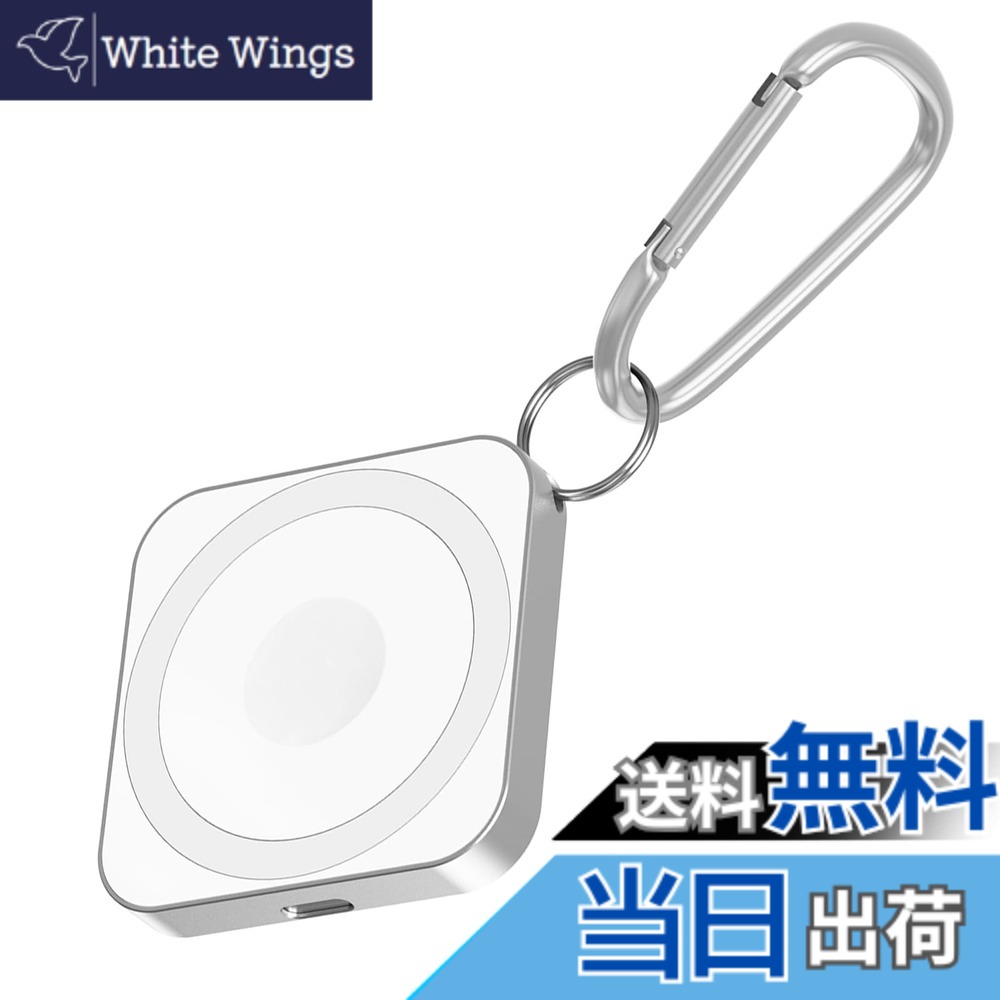 【送料無料】CABOBE 3in1 ワイヤレス充電器 対応 iWatch 充電器 iphone 充電器 USB-C/iPhone充電ケーブルとの併用ウォッチ 充電器 magsafe充電器 対応 iPhone/AirPods/iWatch 充電器 磁気急速充電 小型iphone充電器 持ち運び便利 旅行用 携帯充電 便利 軽量（シルバー）