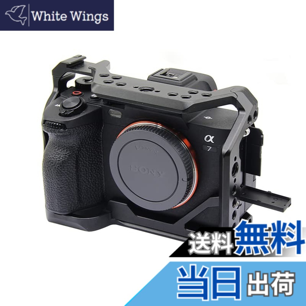 【送料無料】SIUTATDSH カメラ ケージ 適用 Sony ソニー A7R5 A7M4 A7R4A A7R4 A7S3 A1 カメラ専用ケージ 超拡張性 内蔵コールドシューマウント Arri規格のネジ穴がある Arca規格プレートがあり