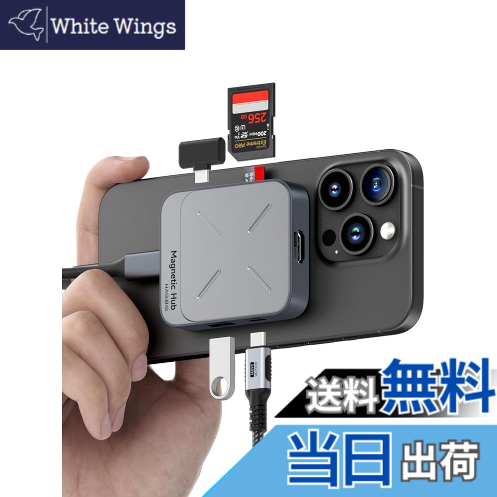 【貨物輸送無料】Hagibis 磁気USB-Cこしき 7-インチ-1 Magsafe相応う 縛ステイション｜iPhone 16/15 Pro Max \u0026 MacBook Pro/Air相応う｜4K@60サイクル HDMI・100W PD手っとり早い申し受ける・10Gbps USB・SD/TF歌留多読み手・AUX
