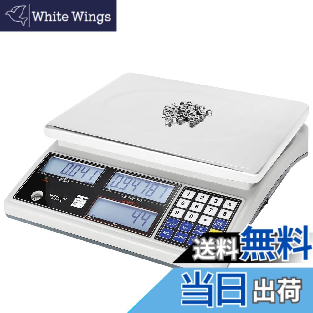 【送料無料】Bonvoisin デジタルはかり 大容量 30kg 1g アラーム機能 個数計測 カウンティングスケール 個数計 電子スケール デジタル計量器 計数スケール RS232インターフェース 計量データ出力可 計量皿寸法：21x28.5cm 計量器 電子はかり 業務 コイン 部品 ハードウ