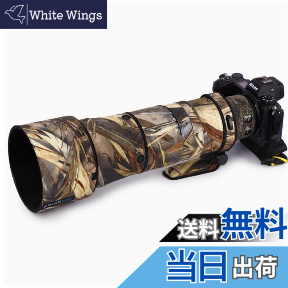 【送料無料】Rolanpro レンズ迷彩コート適合するNikon Z 180-600mm F/5.6-6.3 VRカバーレンズ保護スリーブケース-#39 芝生防水