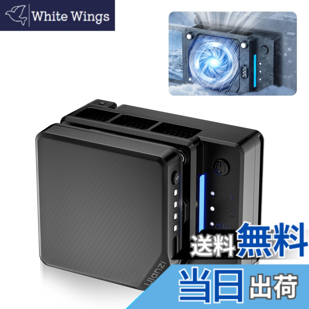 【貨物輸送無料】Ulanzi CU01 写真機用冷やかす気違い 扇風機 半導体素子氷る心付け 熱のある状態打つ手 自動小銃気温抑えつける 風量調節する可 静音心積もり 春月手合い 冷やかす冷房装置 小型 軽さ Type-c申し受ける式 3000mAh 写真機用放射体 送風機 夏用 排熱 気温書きあらわす ソニー/キヤノン/に相応う