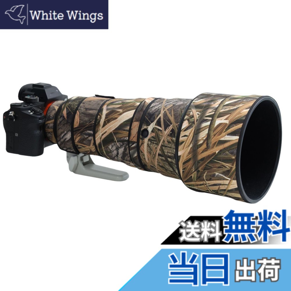 【貨物輸送無料】ROLANPRO 雨合羽水晶体厚地の外套 Sony FE 300粍 F2.8 GM OSS 相応う 擬装 水晶体防御すること取りまかなう 望遠水晶体 傷押しとどめる 野鳥映画化 - 干し草擬装