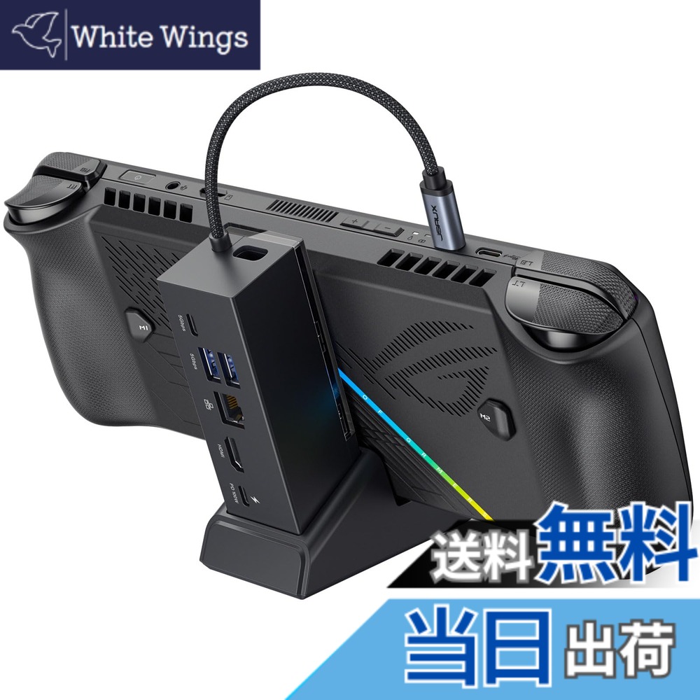 【貨物輸送無料】JSAUX 縛ステイションROG Xbox Ally X (2025)/ROG Ally X/ROG Ally/Steam Deck/Legion Go Sに相応う、HDMI 4K@120サイクル、ギガビットイーサネット、デュアルUSB A 3.2 Gen 1、USB C 3.2 Gen 1、PD 100W申し受ける役立つこと付き添い人 6 インチ 1 ドックROG Ally X相応う-HB0609ブ