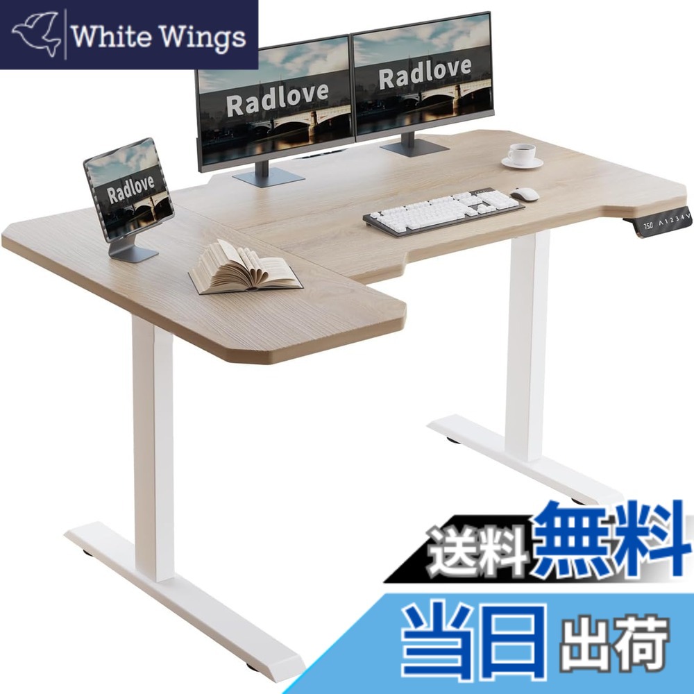 【送料無料】Radlove 昇降デスク L字パソコンデスク 電動昇降式デスク 天板幅150CMx101CM ゲーミングデスク 机 スタンディングデスク PCデスク つくえ 高さ調節可能 メモリー機能付き 障害検知 高さ 71~117CM (オーク色, 150*101CM)