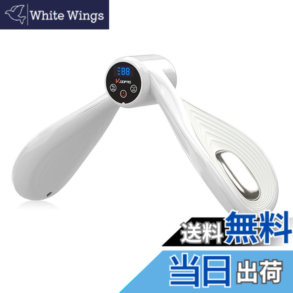 【送料無料】KOOPRO 正規品 美脚トレーナー 振動 ems 太もも 内転筋 骨盤底筋トレーニングマシン 脚痩せ 美尻 股関節 筋肉 ストレッチ 多機能運動クリップ 滑り止め 産後 もも裏筋トレ ダイエット フィットネス エクササイズ 運動器具 簡単 便利 男性女性用 脚やせ ヒッ