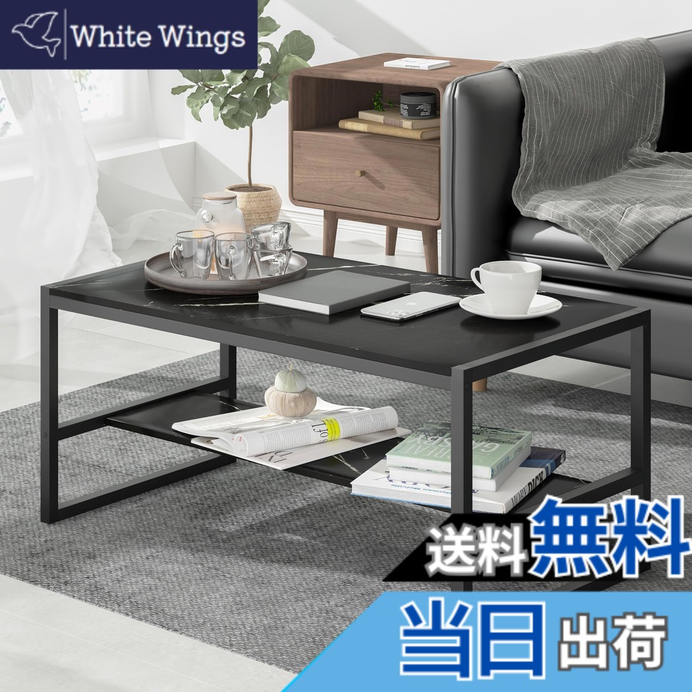 【送料無料】LunarLight ローテーブル 幅80奥行45高さ38cm センターテーブル リビングテーブル コーヒーテーブル 机 座卓 コンパクトデザイン 収納棚板の高さ可動式 床傷防止用のアジャストフェルト付き 強度安定 錆び防止 耐摩耗性 防水性 耐熱性機能 (大理石調ブラツク