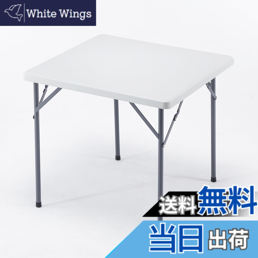 【貨物輸送無料】BOOSDEN 折りたたみ早見表 80x80x72糎 アウトドア 早見表 四角四面 昼ご飯早見表 パウダーコンパクト 精神的な統合不必要 ちゃぶ台 リビング早見表 軽さ でき事用 室内/露天 白いこと