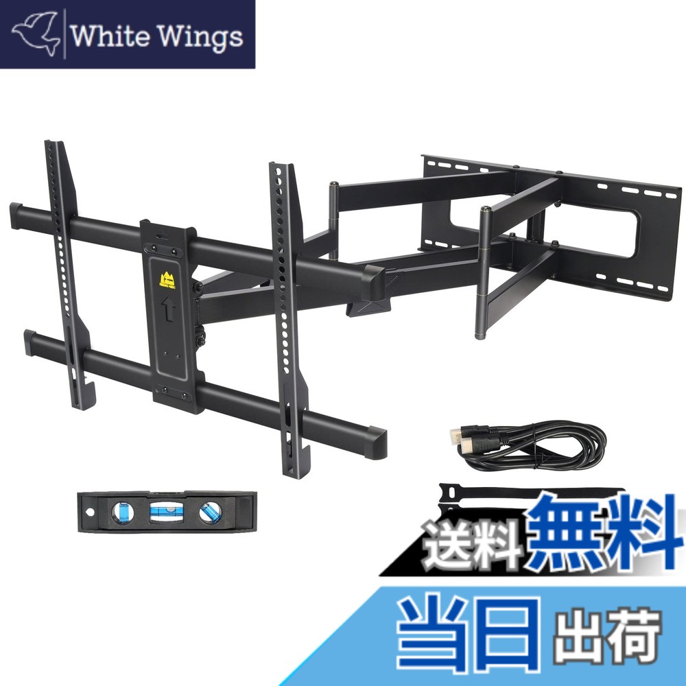 【貨物輸送無料】FORGING MOUNT テレビ受像機飾りつけ金具 50-90型相応う 中大型飾りつけ金具 耐荷重75kg 105.5コマーシャル超ロング腕 90°回転させる 盛りだくさん手振り式 前後＆働き掛ける\u0026上下多角度調節する VESA600x400粍まで 24\