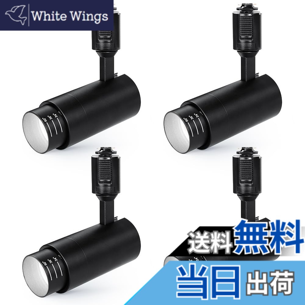 【貨物輸送無料】SPAHER 配管軌跡用注目の的 LED 照明装置 光束角合わせる印字機 ライティングレール 100W好いかげんに 角度合わせる能力のある 草木育みそだてるともし火 LED一体型 取り付け飾り気のない 白熱電球不必要 照明装置手道具 晴れ晴れしい 今めかしい 入り口・入口 リビング 勝手もと 室内装飾 10W 黒いこと（昼光色 4個書き割り