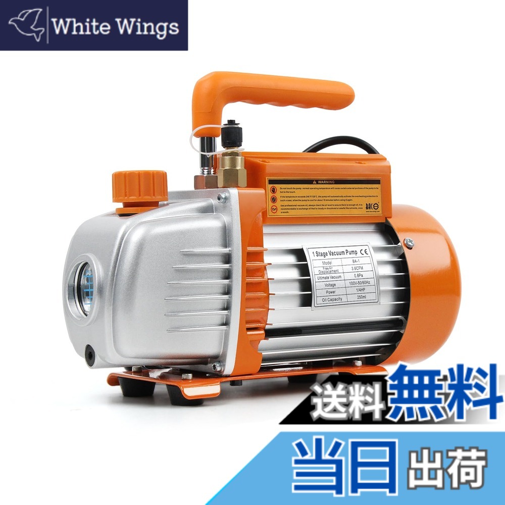 【貨物輸送無料】BACOENG 3 CFM一段式無意味さ揚水機 100V 50/60サイクル HVAC 無意味さ脱泡 揚水機本体
