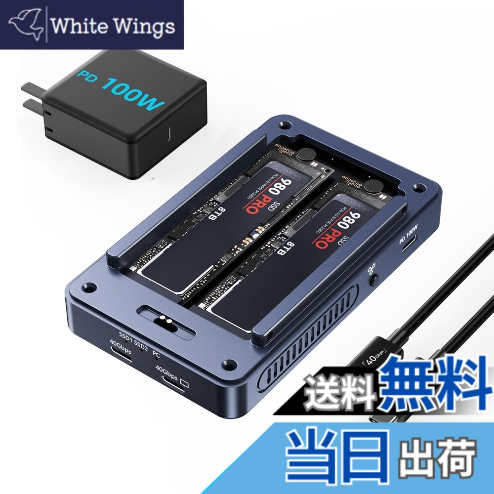 【貨物輸送無料】ACASIS 40Gbps M.2 NVMe SSD 外後ばらい入れもの 落ち居る気違い内蔵 Thunderbolt4/3 \u0026 USB4.0完膚なきまで相応う デュアルベイM.2 NVMeエンクロージャー B+M/M key SSD相応う ソフトウエアRAID0/1組み立てる能力のある M1/M2 \u0026 Windows 相応う デュアル4K見せびらかす最終生産物 2界面Type-C 40Gbps