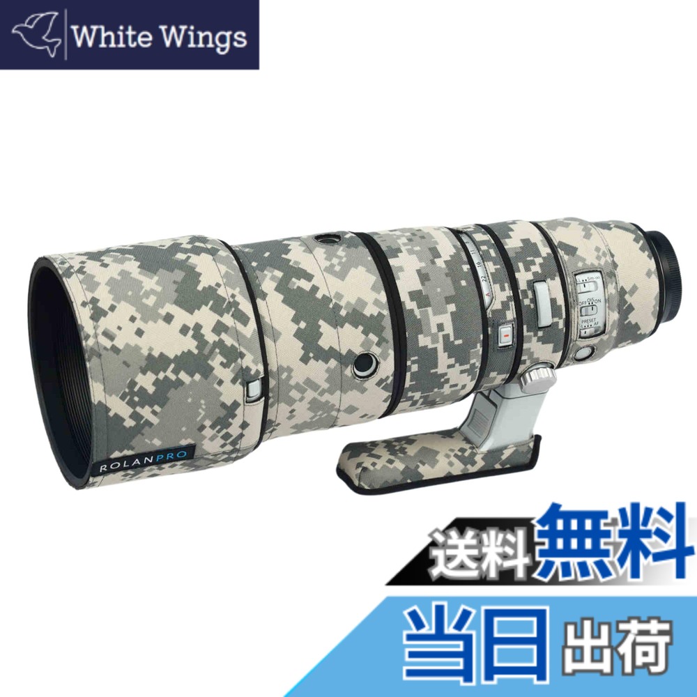 【送料無料】Rolanpro カモフラージュレンズフード Fujinon 対応 XF500mmF5.6 R LM OIS WR レンズ保護カバー #UCP
