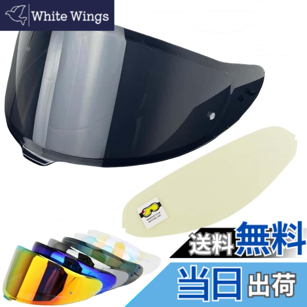 【貨物輸送無料】Wayocfei CWR-F2 遮蔽物 安全帽 + 防曇水晶体 其れ相応 Z-8 Z8 X-15 X15 安全帽・バイザー 紫外線 吸い入れる バイクヘルメットアフターマーケット取り替えっこ (ダークティール+Film-1)