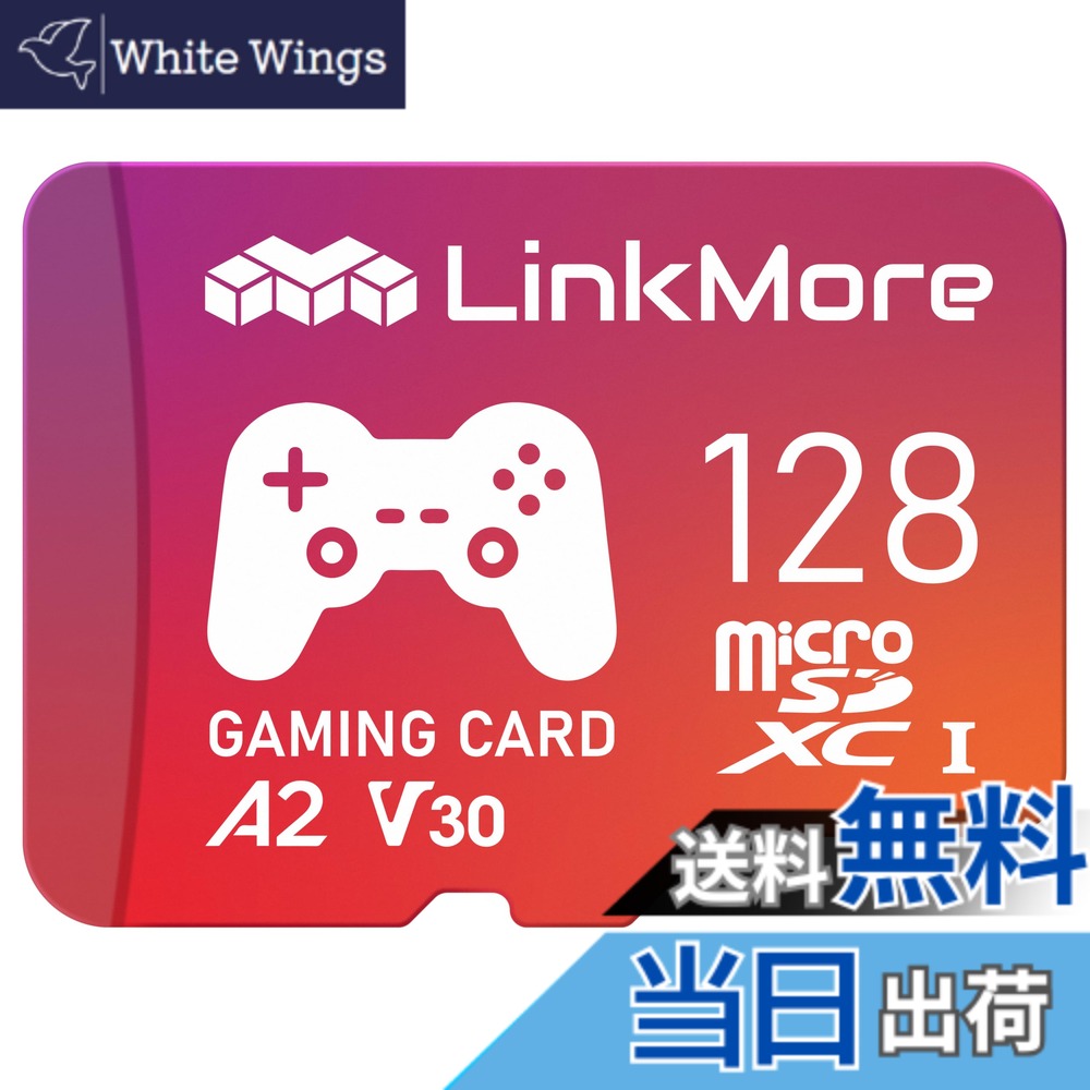 【貨物輸送無料】LinkMore XV23 PRO 128GB A2V30 MicroSDXC 歌留多 Switch相応う SDアダプタ付【最大限度読み込む160MB/s】