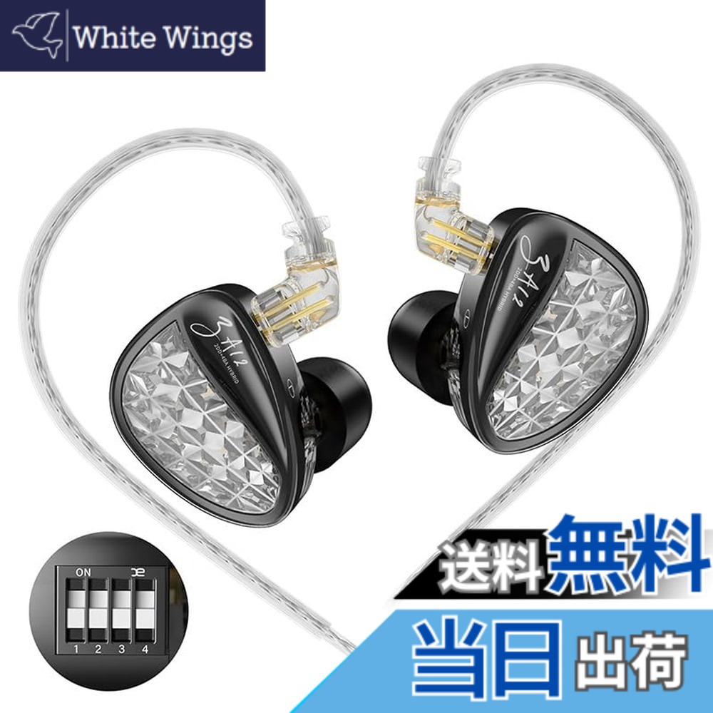 【送料無料】Yinyoo KZ ZA12（4BA+2DD）イヤモニ 有線 ゲーミングイヤホン ノイズキャンセリング ハイブリッド型 ハイエンド kz イヤホン カナル型 高遮音性 有線イヤホン 10mm超線形ダイナミックドライバー+8mm高性能ダイナミックドライバー 3.5mmプラグ りケーブル可能
