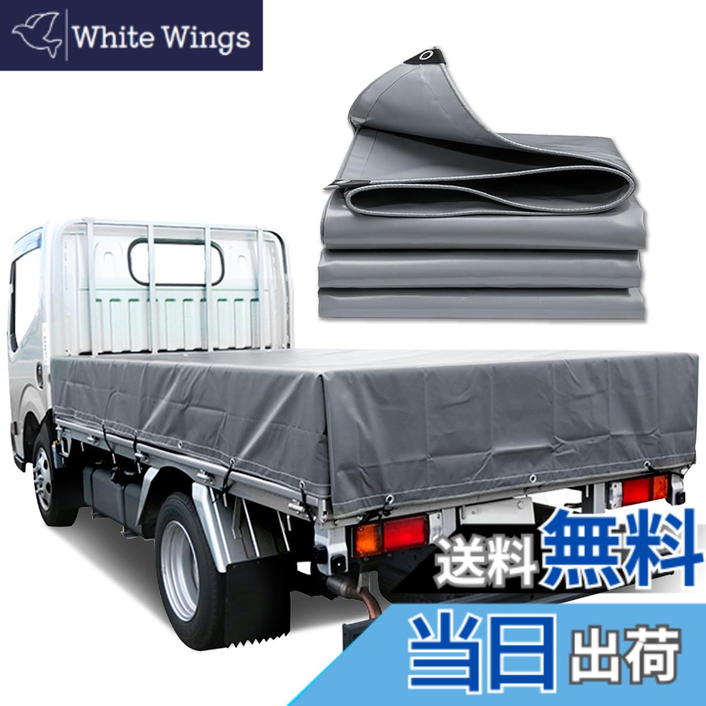 【送料無料】KUKUAN 荷台シート 防水シート 荷台カバー エステル帆布 防水仕樣 580ｇ/平米 PVC帆布 日焼け防止 軽トラック用 (グレー, 2.4m*3.6m)