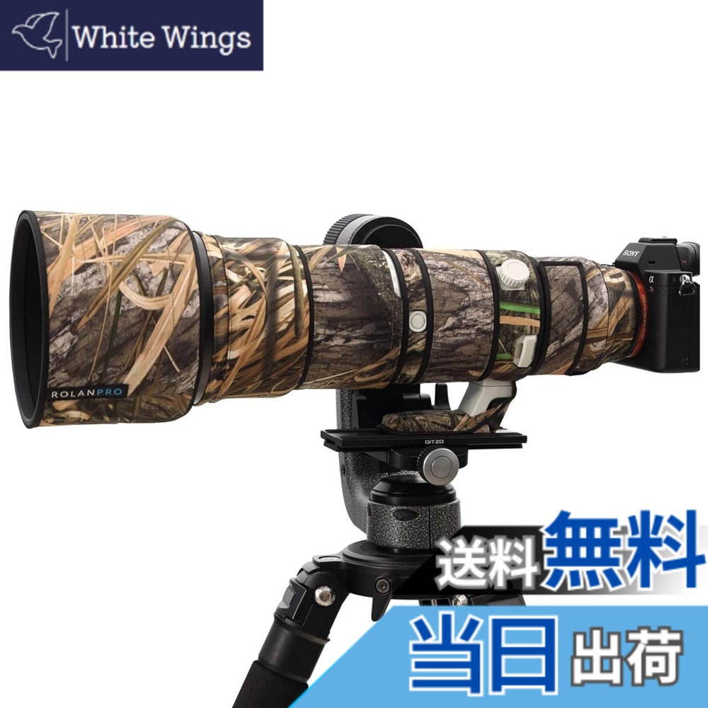 【送料無料】ROLANPRO 防水レンズカバー ソニー Sony FE 400-800mm F6.3-8 G OSS (SEL400800G) 用 望遠レンズ 保護カバー 傷防止 野鳥撮影 迷彩レインカバー - #49 リード迷彩 防水｜White Wings 16,891円