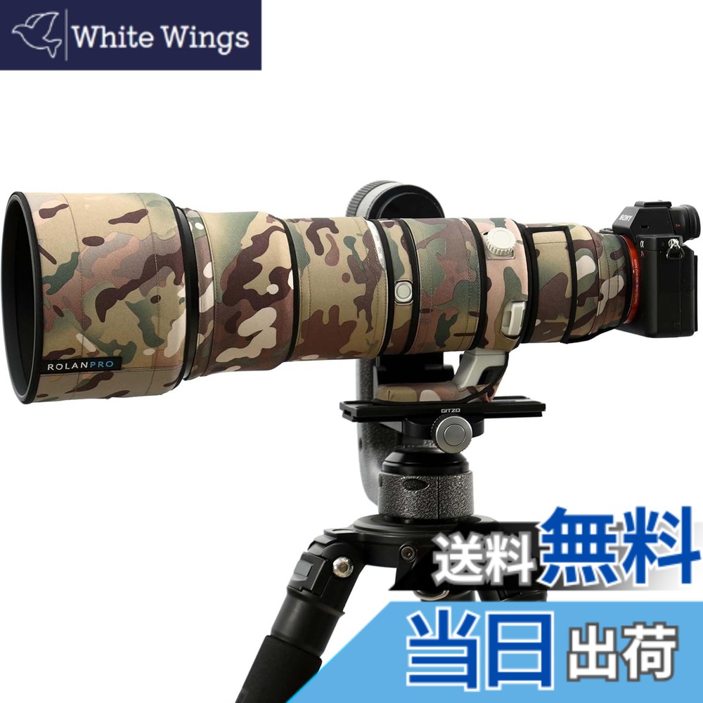 【送料無料】ROLANPRO 防水レンズカバー ソニー Sony FE 400-800mm F6.3-8 G OSS (SEL400800G) 用 望遠レンズ 保護カバー 傷防止 野鳥撮影 迷彩レインカバー - #4 オールテレインカモフラージュカラー