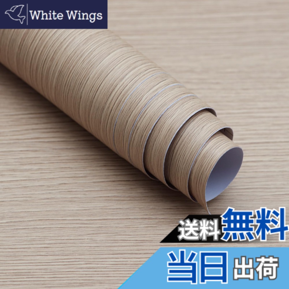 【送料無料】Boobest 薄茶色の木目シート 壁紙シール 木目 立体 幅120cmx長さ5m カッティングシート 木目 調 壁紙 おしゃれ 賃貸 はがせる 厚手 防水 剥がせるシート 木目調 キッチン リメイクシート はがせる カッティングシール