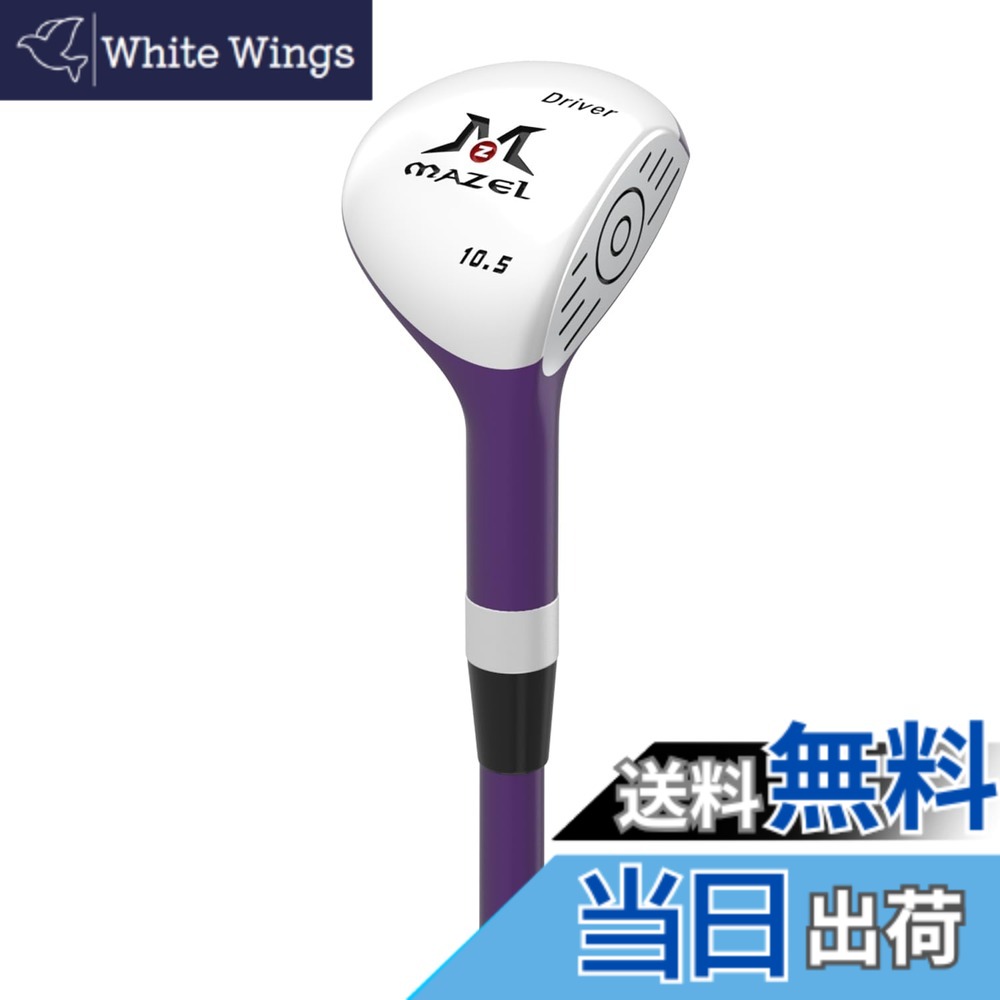 【送料無料】MAZEL (マゼル) ミニ ドライバー/アイアンゴルフクラブ スイング練習器具 スイングトレーナー 素振り ヘッドスピードアップ 飛距離アップ 打撃精度を向上させる (紫（ミニ ドライバー）, ミニ ドライバー，左利き)