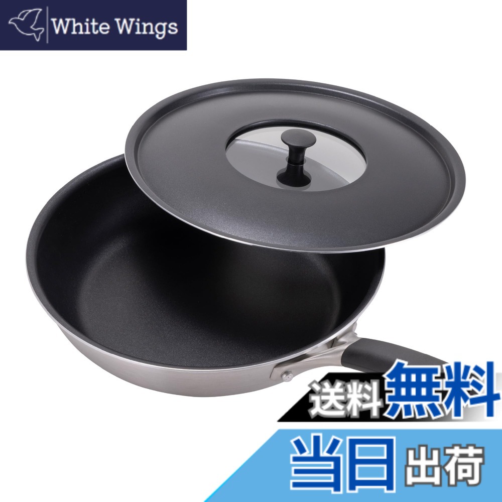 【貨物輸送無料】貝印 KAI IH 相応う フライパン 25糎 蓋 付 脇雅世 O.E.C DY5200