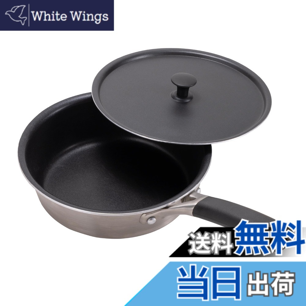 【送料無料】貝印 KAI IH 対応 フライパン 18cm ふた付 脇雅世 O.E.C DY5202