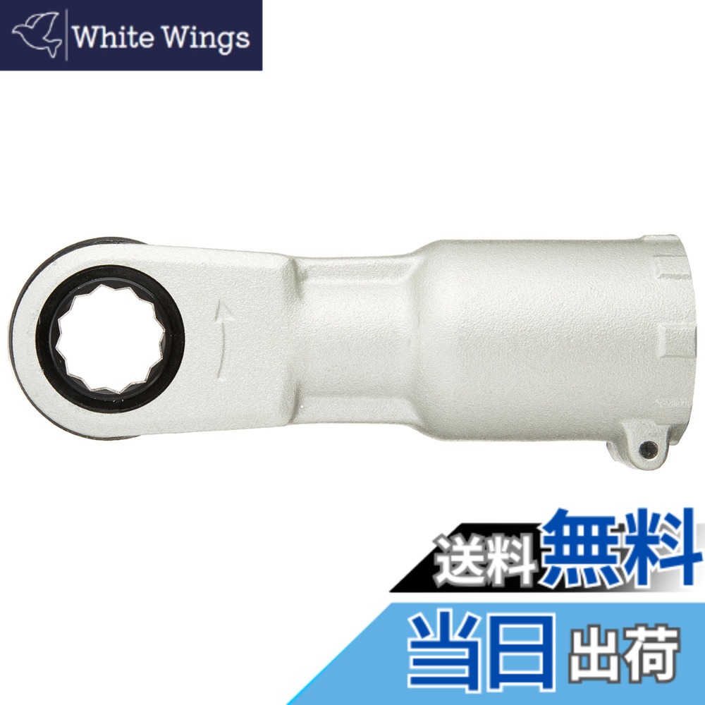 【貨物輸送無料】マキタ(Makita) ラチェットアタッチメント A-43119