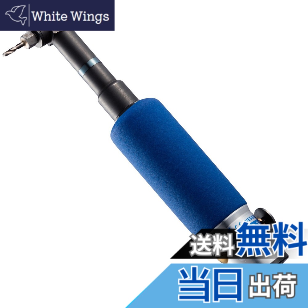 【送料無料】ベッセル(VESSEL) エアードリル GT-CD60-34 (コーナードリル)｜White Wings