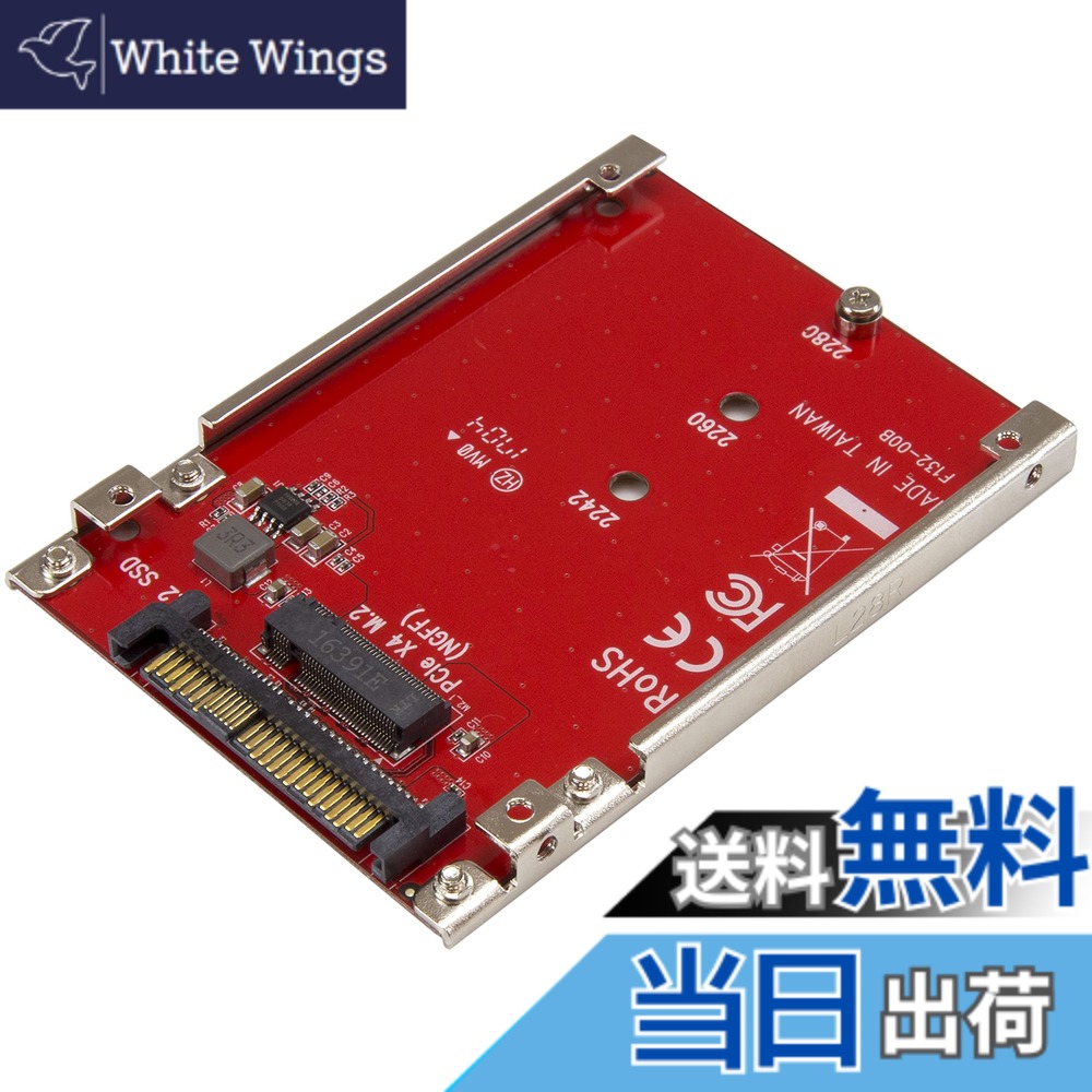 【貨物輸送無料】StarTech.com M.2 - U.2取り替えっこアダプター/M.2 PCIe NVMe SSD相応う/PCI Express M.2運転 - 2.5inU.2(SFF-8639)進行係りアダプター/M.2 SSD取り替えっこ(赤いこと) U2M2E125