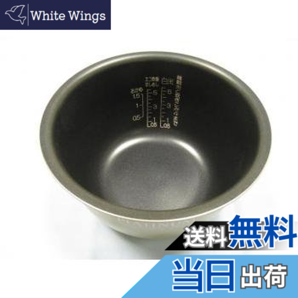 【送料無料】象印 内釜(なべ)単品 B421-6B（ご注文前に必ず対応製品をご確認ください）（対応炊飯器：NP-VT10-TA/NP-VU10-TD/NP-VV10-TA）