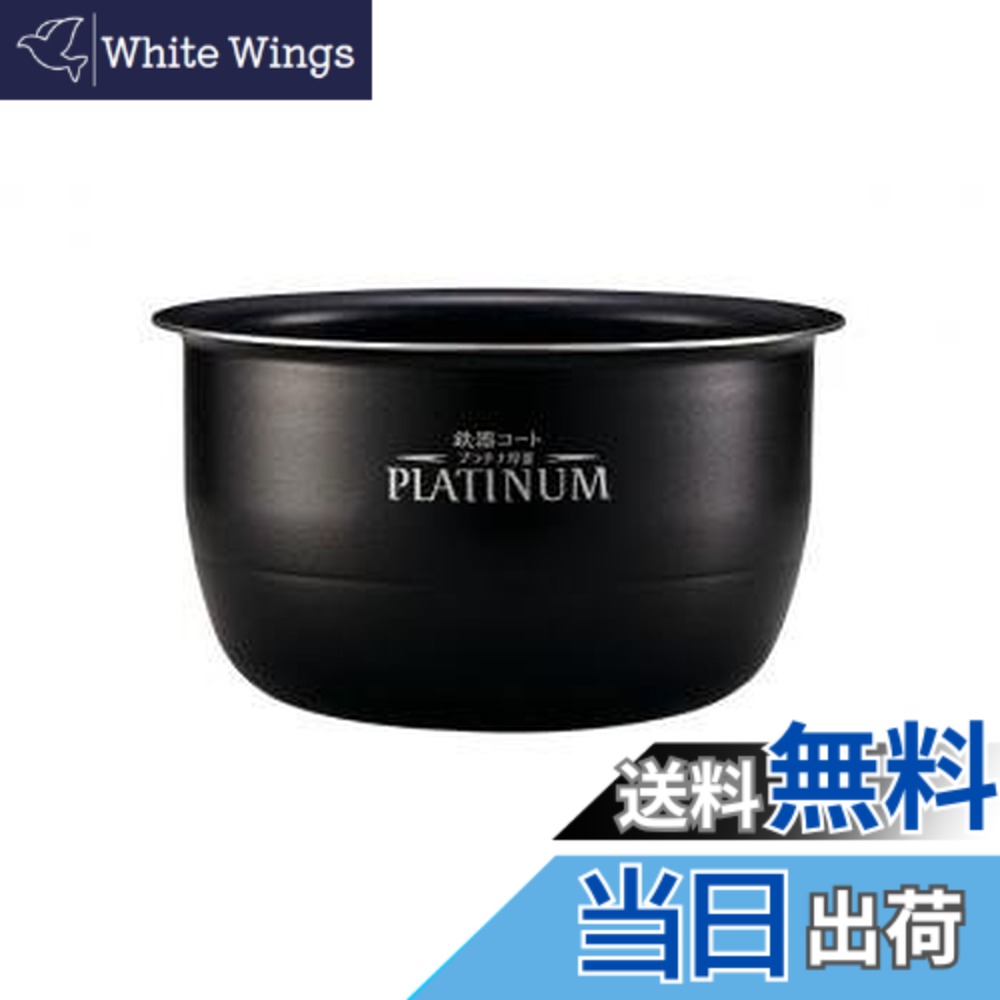 【貨物輸送無料】象印 内釜(なべ)単品 B499-6B（翦断応力IH炊飯ジャーNP-TA10-XA専用）（ご申しつける前に必ず相応う生産品をご突きとめるください）